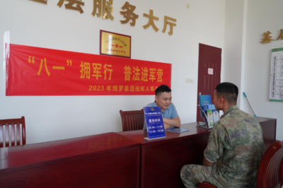 博羅縣退役軍人事務(wù)局開展“八一擁軍行 普法進軍營”雙擁共建活動