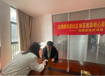 黨建引領(lǐng)法治社區(qū) 蘇州漕湖創(chuàng)新治理模式，法律顧問解民憂、企業(yè)管理咨詢服務(wù)惠民生