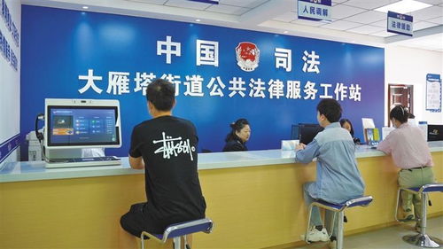 司法服務(wù)觸手可及 法律咨詢服務(wù)的重要性和實踐