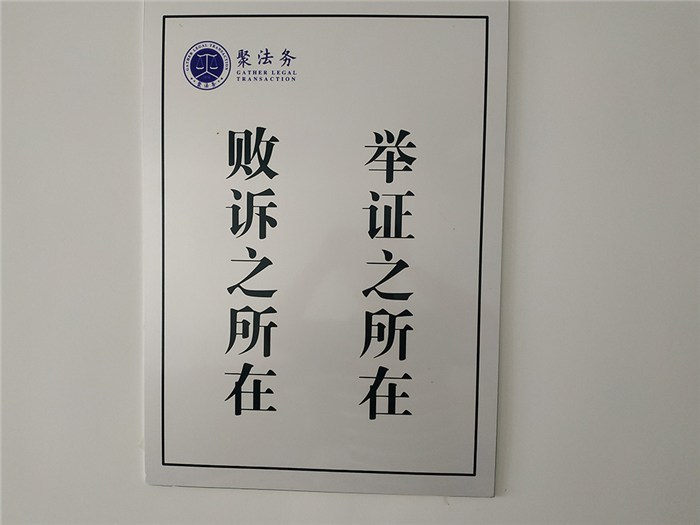 整合多維風(fēng)險評估 以可可法律房產(chǎn)評估為例