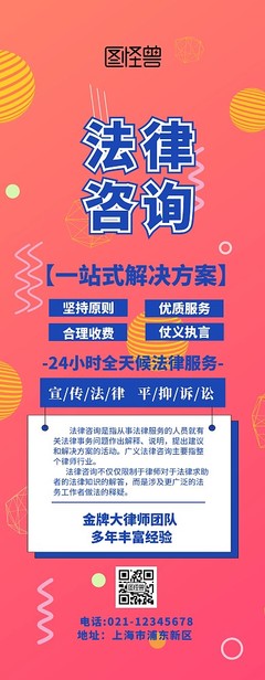 企業(yè)管理咨詢與法律咨詢 雙輪驅(qū)動(dòng)，護(hù)航企業(yè)穩(wěn)健發(fā)展