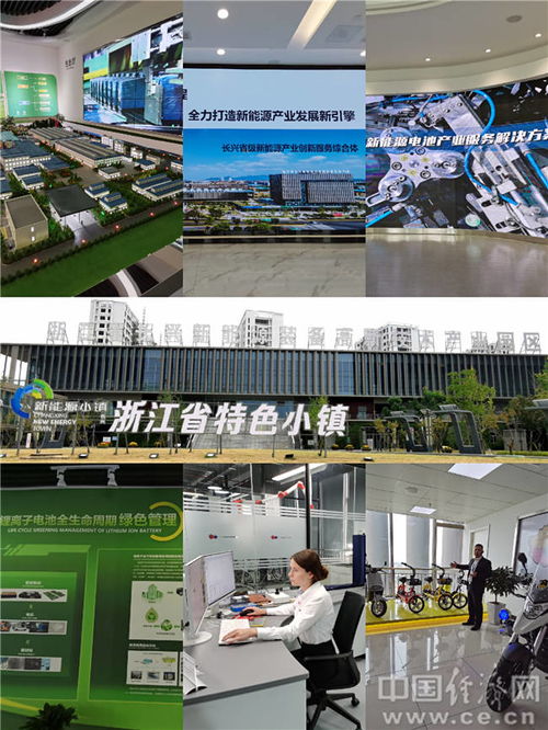 全視角看湖州 緊抓長三角一體化機(jī)遇，以科技中介服務(wù)加速高質(zhì)量發(fā)展