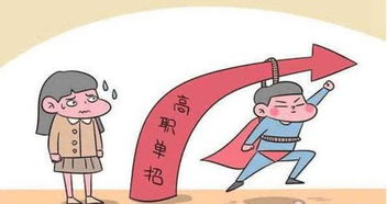 高中生填報(bào)志愿莫跟風(fēng)，小眾專業(yè)亦能展宏圖 科技中介服務(wù)，職場新藍(lán)海